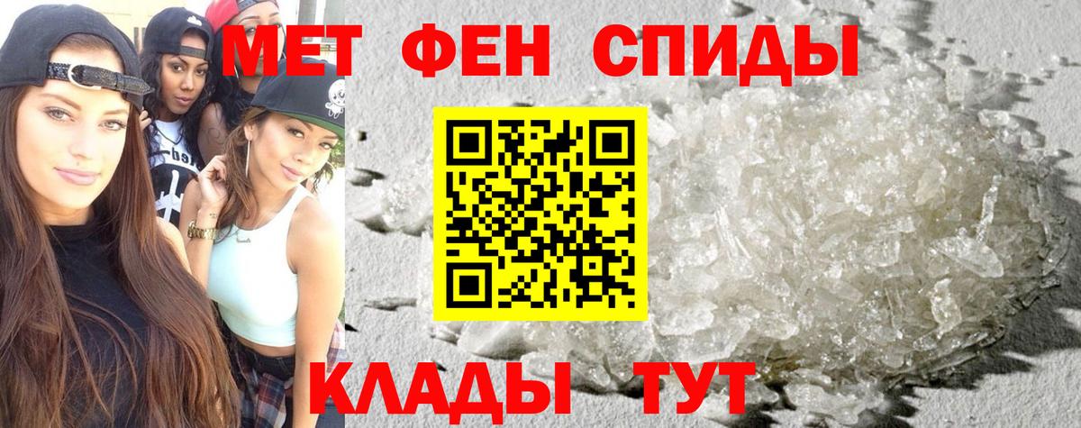 АМФЕТАМИН Premium Усть-Джегута