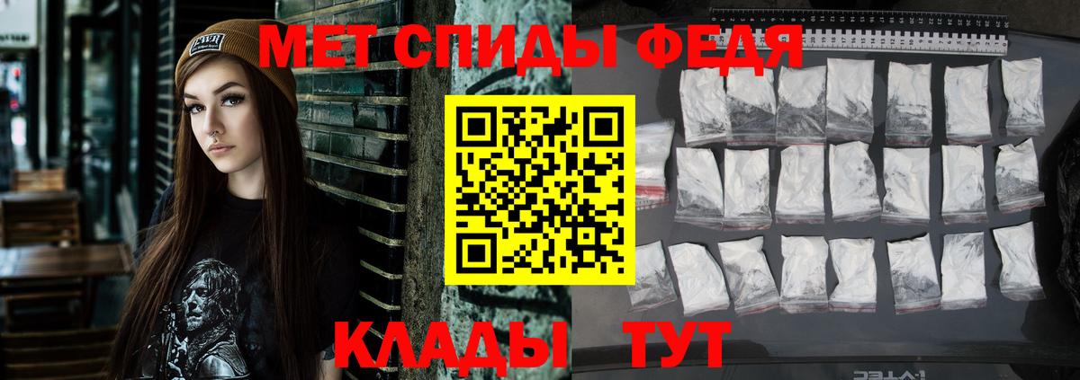 Усть-Джегута  АМФ  Вход с VPN  АМФЕТАМИН 97% 