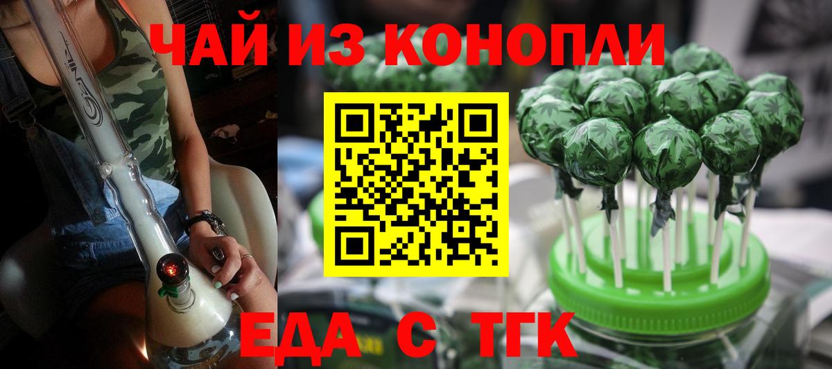 Canna-Cookies марихуана Усть-Джегута