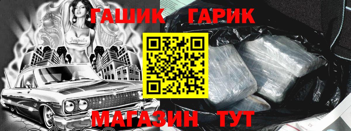 ГАШИШ ice o lator Усть-Джегута