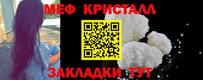молекула духа Тара