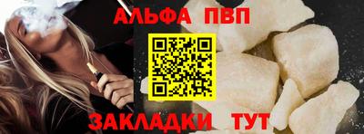 не бодяженный Татарск