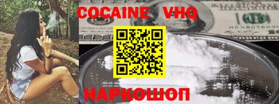 не бодяженный Татарск