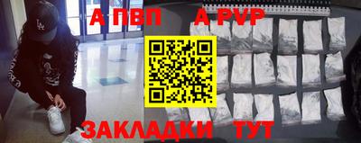 молекула духа Тара