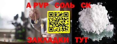 не бодяженный Татарск