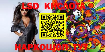 молекула духа Тара