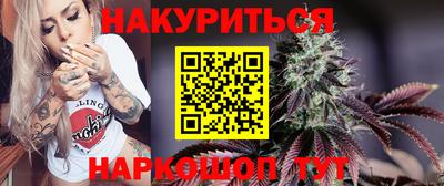 молекула духа Тара