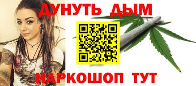 молекула духа Тара