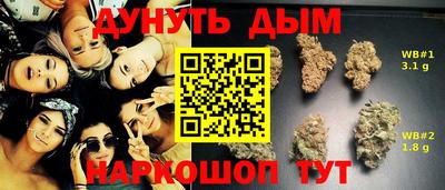 молекула духа Тара