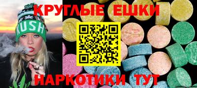 молекула духа Тара