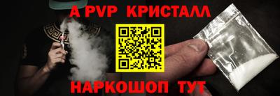 молекула духа Тара