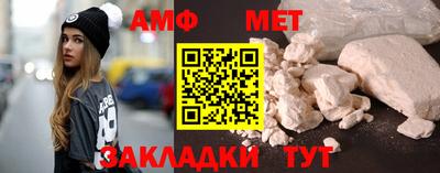 молекула духа Тара