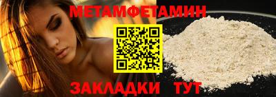 не бодяженный Татарск