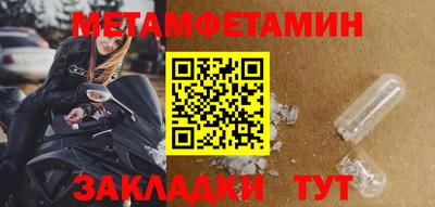молекула духа Тара