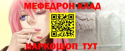 молекула духа Тара