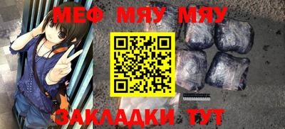 молекула духа Тара