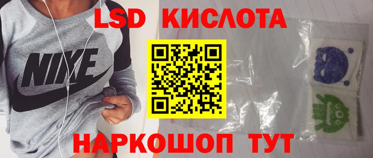 Усть-Джегута  ЛСД экстази  Лсд 25 экстази ecstasy  Вход с VPN  Лсд 25 экстази кислота 
