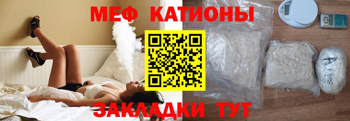 ГАШ  Вход с VPN  ГАШ  Cocaine  Купить наркотик  Усть-Джегута  Бошки Шишки  МЕФ кристаллы 