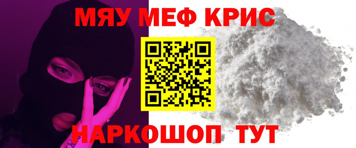 Усть-Джегута  хочу   Мефедрон VHQ  Вход с VPN  МЕФ мука 