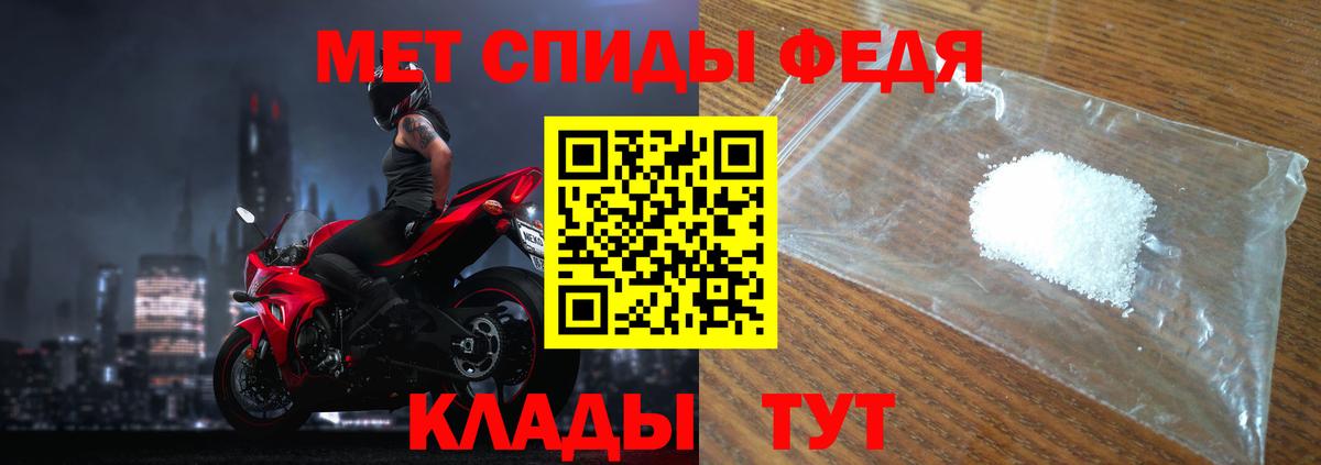 Усть-Джегута  Метамфетамин  МЕТАМФЕТАМИН кристалл  Вход с VPN  МЕТАМФЕТАМИН кристалл 