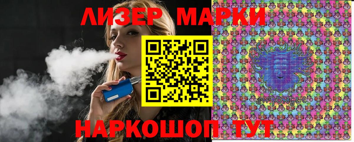 Наркотические марки 1,8мг  Вход с VPN  Марки NBOMe  Наркотические марки 1,8мг  Усть-Джегута 