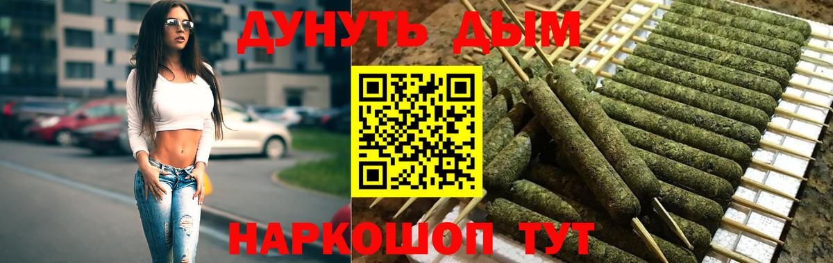 Марихуана Amnesia  Вход с VPN  Усть-Джегута  Бошки марихуана семена 